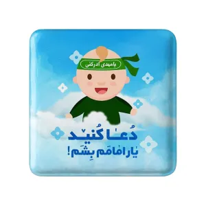 مگنت مربعی نیمه شعبان کودکانه