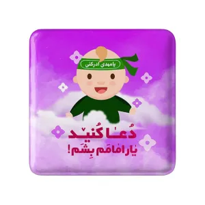 مگنت مربعی نیمه شعبان کودکانه