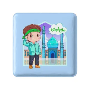 مگنت مربعی نیمه شعبان کودکانه