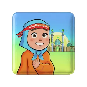 مگنت مربعی نیمه شعبان کودکانه