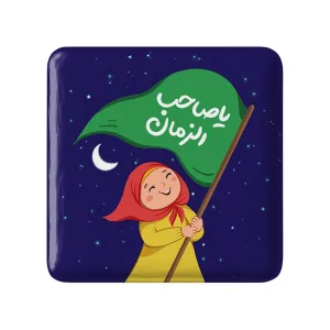 مگنت مربعی نیمه شعبان کودکانه