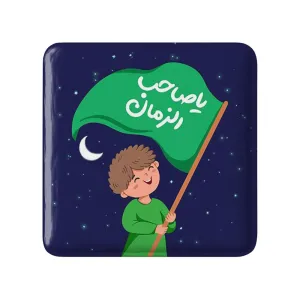مگنت مربعی نیمه شعبان کودکانه