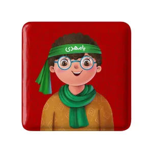 مگنت مربعی نیمه شعبان کودکانه