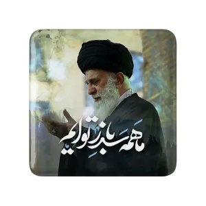 مگنت مربعی تصویر رهبر