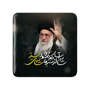 مگنت مربعی تصویر رهبر