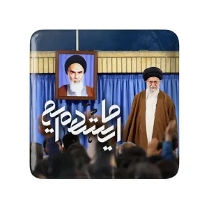 مگنت مربعی تصویر رهبر