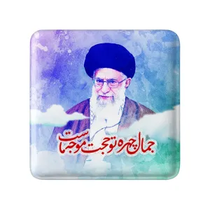 مگنت مربعی تصویر رهبر