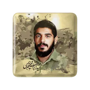 مگنت مربعی شهید ابراهیم هادی