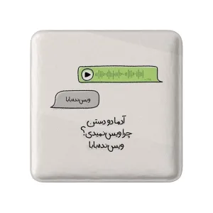 مگنت مربعی دلنوشته