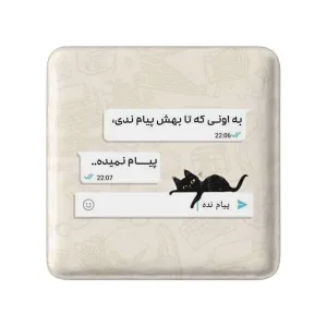 مگنت مربعی دلنوشته