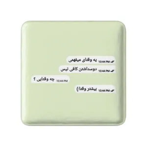 مگنت مربعی دلنوشته