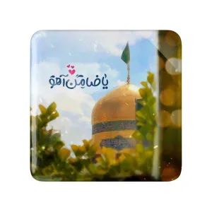 مگنت مربعی حرم امام رضا