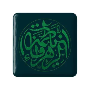 مگنت مربعی حضرت فاطمه