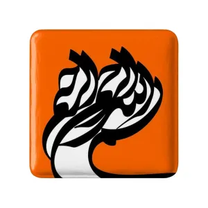 مگنت مربعی بسم الله الرحمن الرحیم
