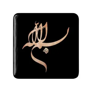 مگنت مربعی بسم الله الرحمن الرحیم