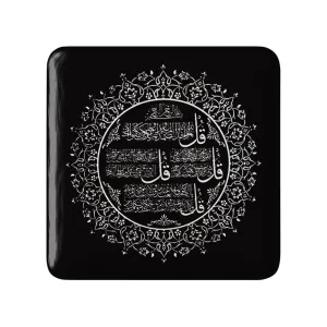 مگنت مربعی چهار قل