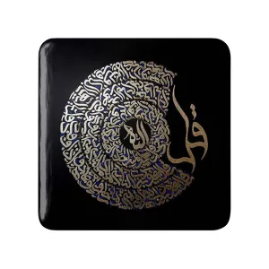 مگنت مربعی چهار قل
