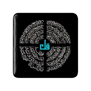 مگنت مربعی چهار قل