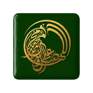 مگنت مربعی صلوات
