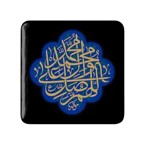 مگنت مربعی صلوات