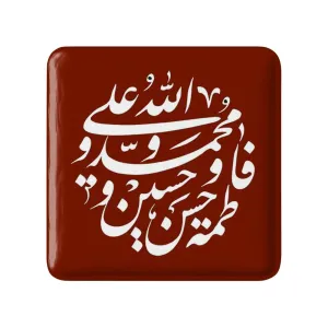 مگنت مربعی پنج تن