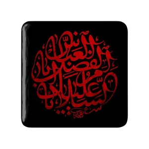 مگنت مربعی حضرت عباس