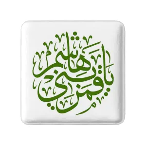 مگنت مربعی حضرت عباس