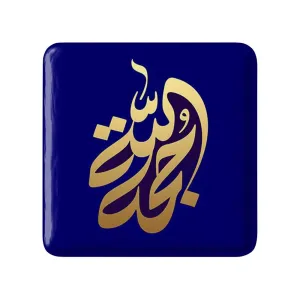 مگنت مربعی حضرت مهدی