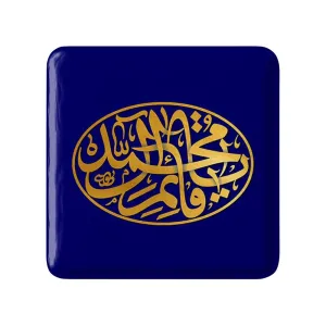 مگنت مربعی حضرت مهدی