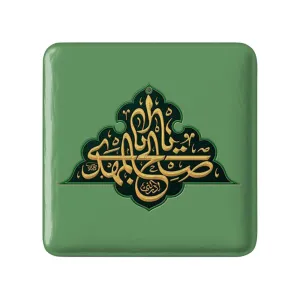 مگنت مربعی حضرت مهدی