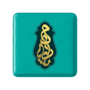 مگنت مربعی حضرت مهدی