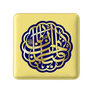 مگنت مربعی حضرت مهدی
