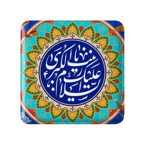 مگنت مربعی حضرت زینب