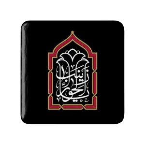مگنت مربعی حضرت زینب