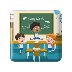 مگنت مربعی بازگشت به مدرسه