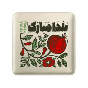 مگنت مربعی شب یلدا