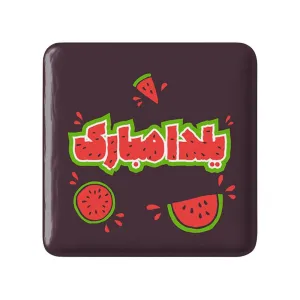 مگنت مربعی شب یلدا