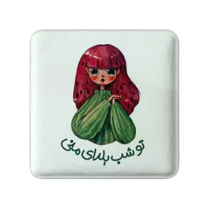 مگنت مربعی شب یلدا