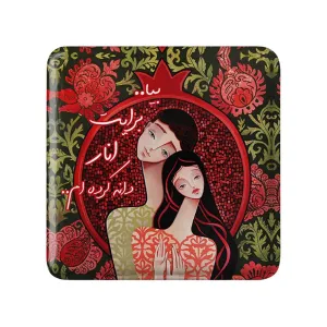 مگنت مربعی شب یلدا