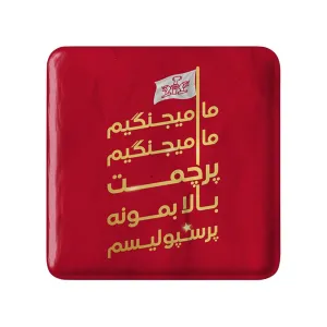 مگنت مربعی پرسپولیس