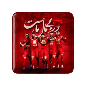مگنت مربعی پرسپولیس