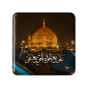 مگنت مربعی عید غدیر
