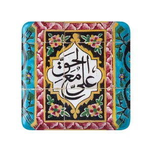 مگنت مربعی عید غدیر