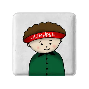 مگنت مربعی عید غدیر