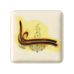 مگنت مربعی عید غدیر