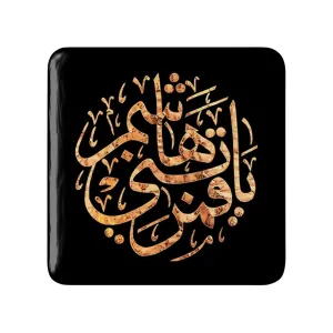مگنت مربعی محرم یا قمر بنی هاشم