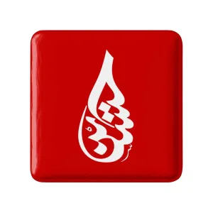 مگنت مربعی محرم یاحسین