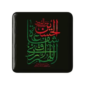 مگنت مربعی محرم
