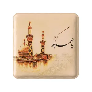 مگنت مربعی محرم یا علمدار کربلا