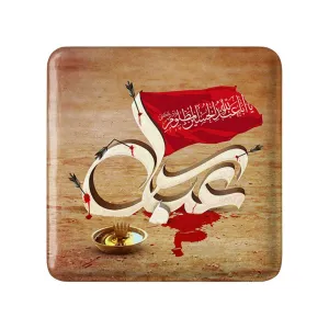 مگنت مربعی محرم حضرت عباس